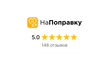 Превью стикера отзывов НаПоправку с рейтингом клиники