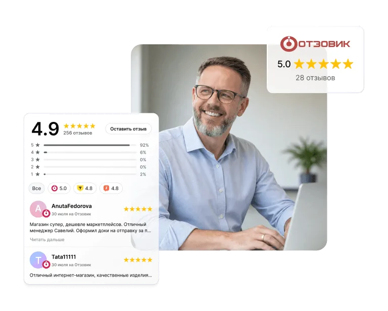 Пример виджета MyReviews с рейтингом организации и отзывами клиентов